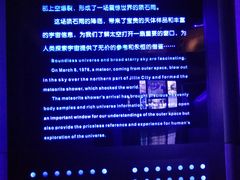 -吉林市博物馆