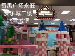 -Kitty Palace凯蒂城堡儿童生活馆(永旺梦乐城广州番禺广场店)