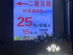 -清心素食自助餐厅(夫子庙店)