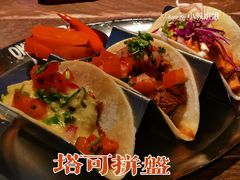 -Q MEX 库迈墨西哥餐吧(三里屯店)