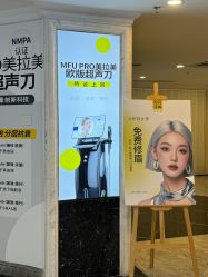 -深圳春天阳光医院·轮廓抗衰中心