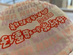 -桂桂茶(恒基名人店)