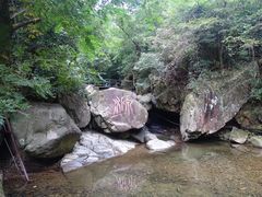 -浙北大峡谷