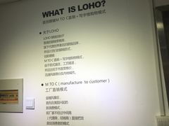 -LOHO眼镜(上海五角场合生汇店)