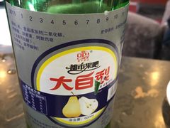 -张包铺(道外店)