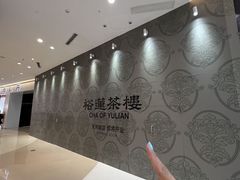 -天河城购物中心