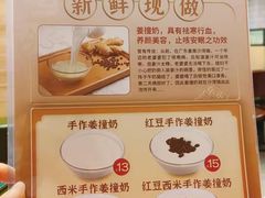 -佰搭果·广式茶餐厅(西华路店)