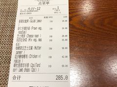 -哈努曼印度餐厅(吴泾宝龙广场店)