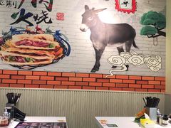 大堂-驴公驴婆(曹杨店)