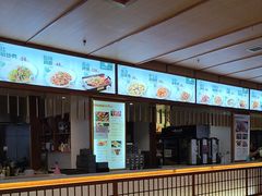 -汤泉良子(马连道店)