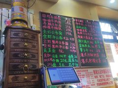 -香港久记牛腩云吞面(友好广场店)