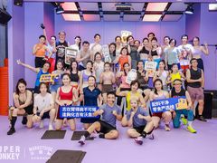 -超级猩猩健身·团课(陆家嘴中心店)
