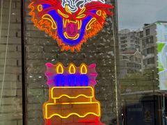 -皇后西斯汀(千姿汇店)