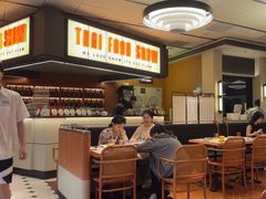 -太食獸泰式茶餐厅(IFS国金中心店)