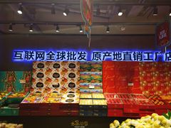 -水果地带(天顺路店)