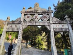 -南岳衡山风景名胜区