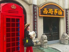 -连云港民主路老街