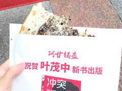 -东门小吃街