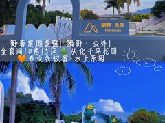 -广州市流溪河国家森林公园