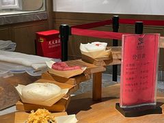 -锦记糕点铺