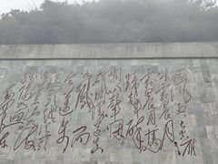 -娄山关景区