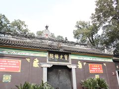 -宝光寺