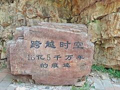 -九龙潭景区