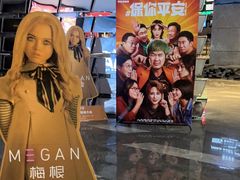 -武商摩尔影城(国广IMAX激光店)
