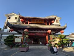 -香麒园·过桥米线·南湖雅宴
