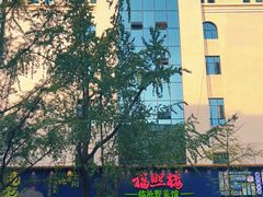 -福照楼汽锅鸡·云南菜(护国路店)