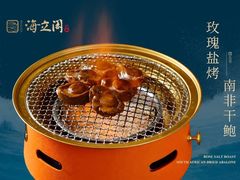 -海立阁海鲜江浙菜(漕河泾印象城店)