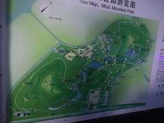 -莫子山公园