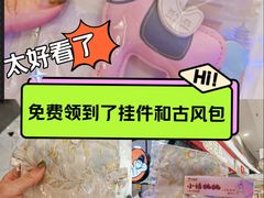 -凯德MALL(望京店)