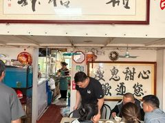 -瘦鬼老档糖水铺