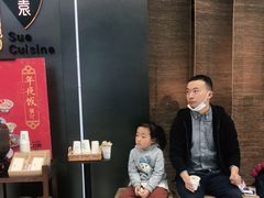 -苏帮袁Sue Cuisine(来福士店)
