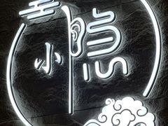 -小隐·采耳头疗spa(环宇城店)