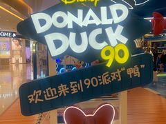 -天河城购物中心