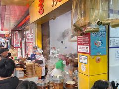 -海汇源老烧麦店(东大街总店)