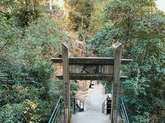 -天台山琼台仙谷景区
