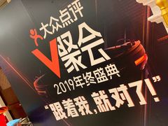 -新兴家喻酒家·羊城名宴(昌岗店)