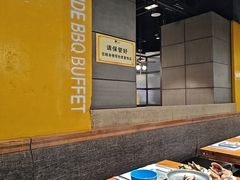-汉巴味德(大悦城店)