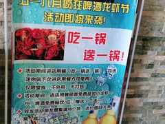 -尧味轩养生火锅(漪汾街店)