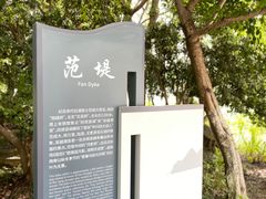 -石湖景区