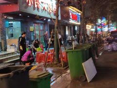 -小民大排档(马场角横路店)
