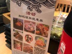 -沼津港渔市(宏伊国际广场店)