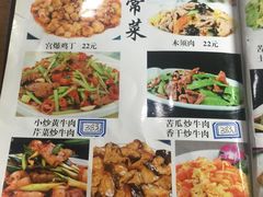 菜单-牛八宝桂林米粉(八里庄店)