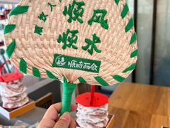 -长春堂顺时而饮(前门店)