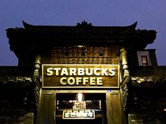 门面-星巴克臻选(重庆大学城熙街店)
