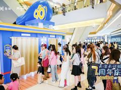 -天河城购物中心