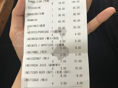 账单-無招牌海鮮(芽笼店)